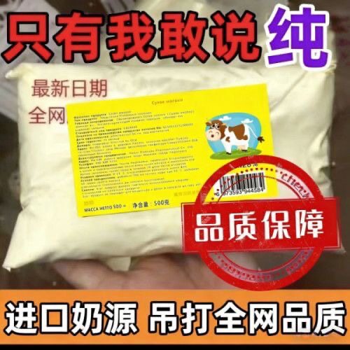 新日期白俄罗斯老式奶粉进口高钙脱脂无蔗糖速溶中老年成人冲饮