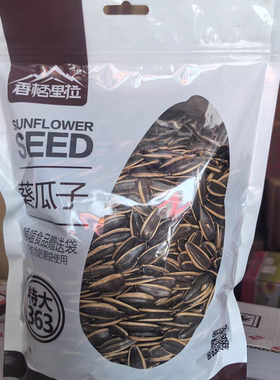 香格里拉瓜子葵花子特大颗粒363黑糖焦糖味散装炒货休闲零食500g