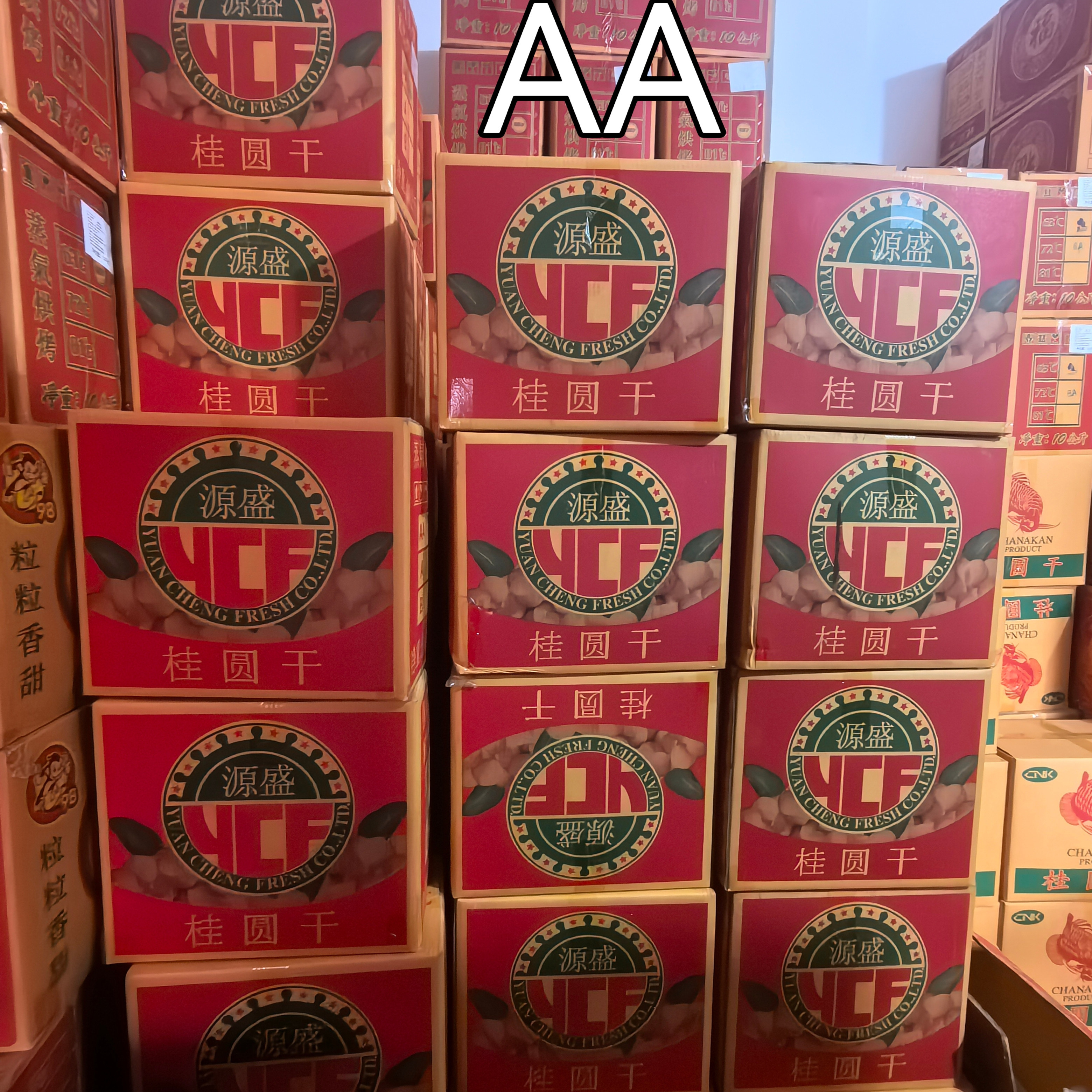 源盛AA特级干货龙眼干带壳A泰国桂圆干新货特产大肉小核20斤包邮