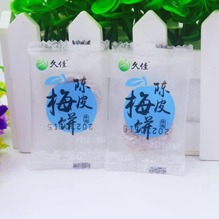 久佳梅饼日式陈皮紫苏柠檬散称独立小包开胃零食蜜饯梅子梅干无核