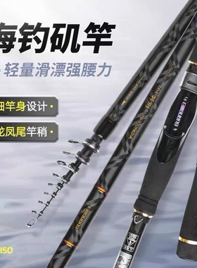 光威翔麟ISO1.5号2号船矶滑漂超细波止手海碳素超轻海钓1号矶钓竿
