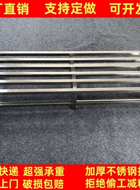 不锈钢医院置地式置物架25cm高长方形米面架汤桶架锅架座架托架