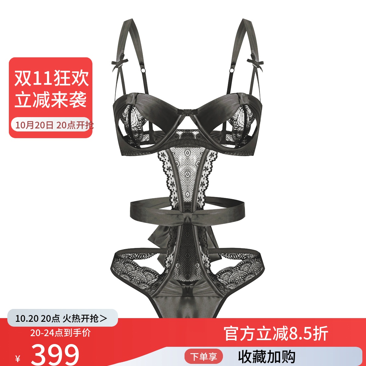 性感有钢圈薄款睡衣连体衣