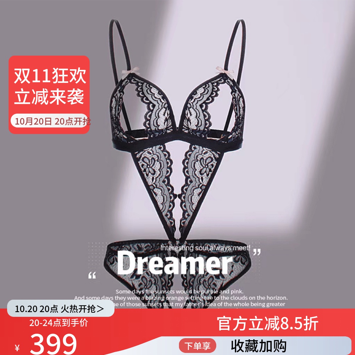 欧美风尤物性感蕾丝小吊带镂空女士内搭薄款背心吊带内衣文胸套装