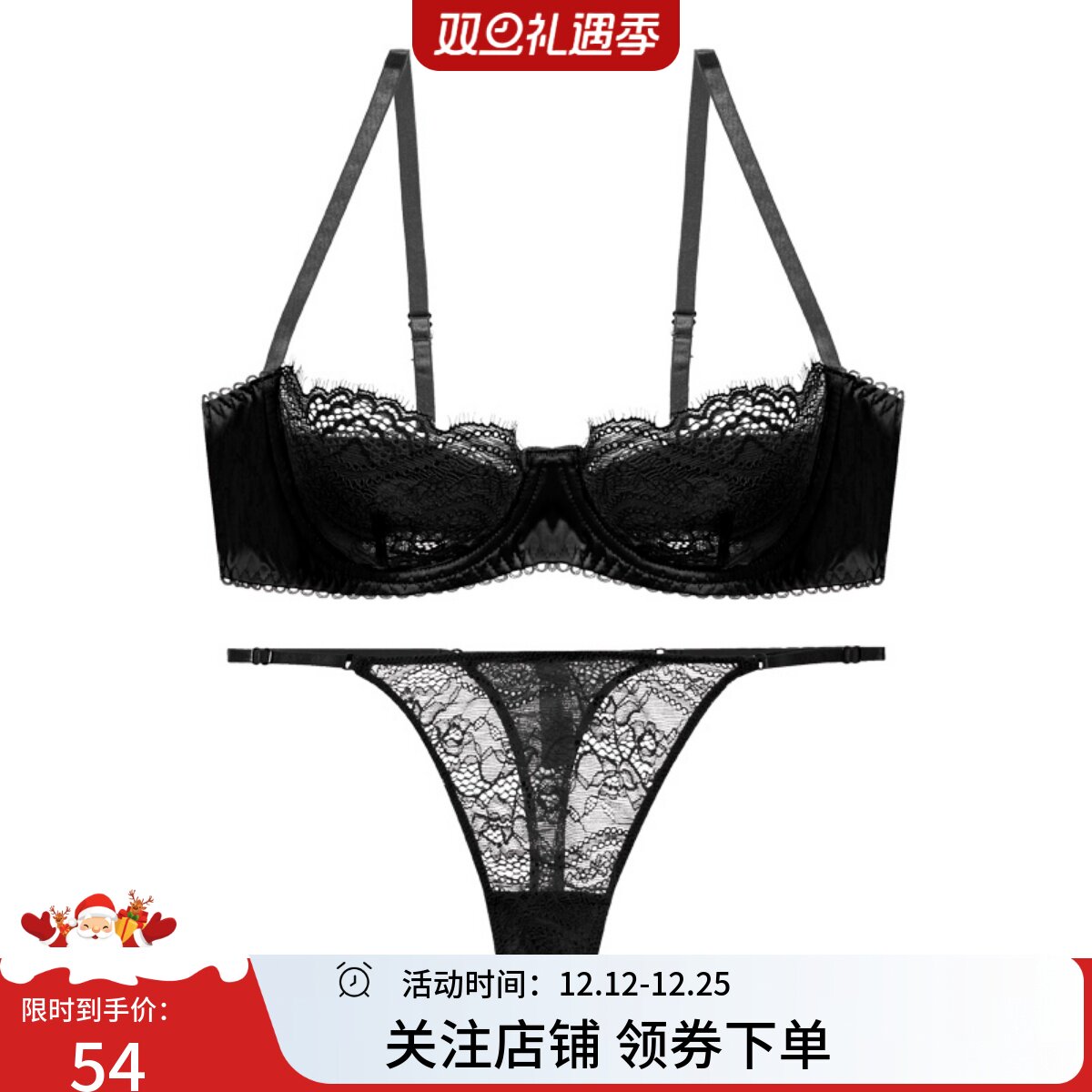 新款超薄内衣女文胸无海绵夏季