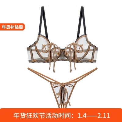 滚烫蕾丝~性感蕾丝绑带镂空刺绣内衣文胸套装