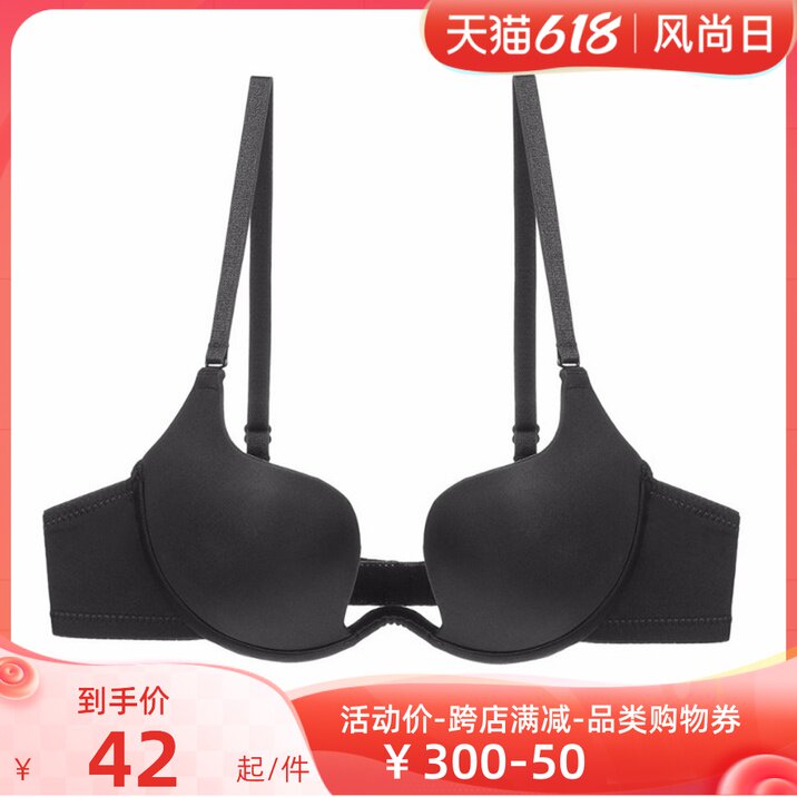 U型多穿式美背文胸贴女婚纱吊带裙用小胸聚拢深V挂脖露背隐形内衣|ruв категории Нижнее белье, лифчик костюм - от Buy2taobao.com для оказания профессиональной услуги покупки агента Taobao