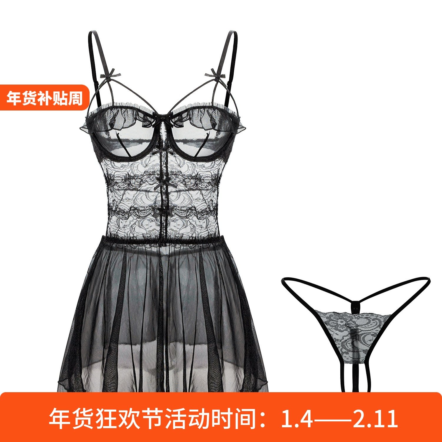 甜美蕾丝性感纯欲风睡衣女款吊带胸衣睡裙,女士内衣/男士内衣/家居服,睡裙,淘宝优惠券,粉丝福利购,淘宝优惠卷