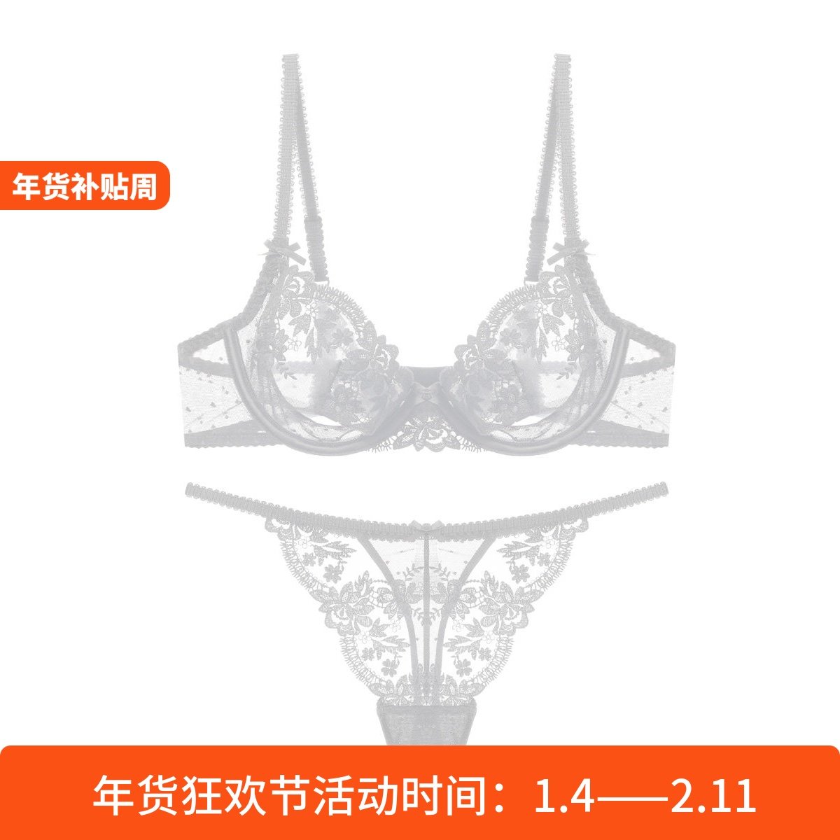 唯美蕾丝衣超薄无海绵聚拢内衣上托水晶杯白色美背文胸套装丁字裤