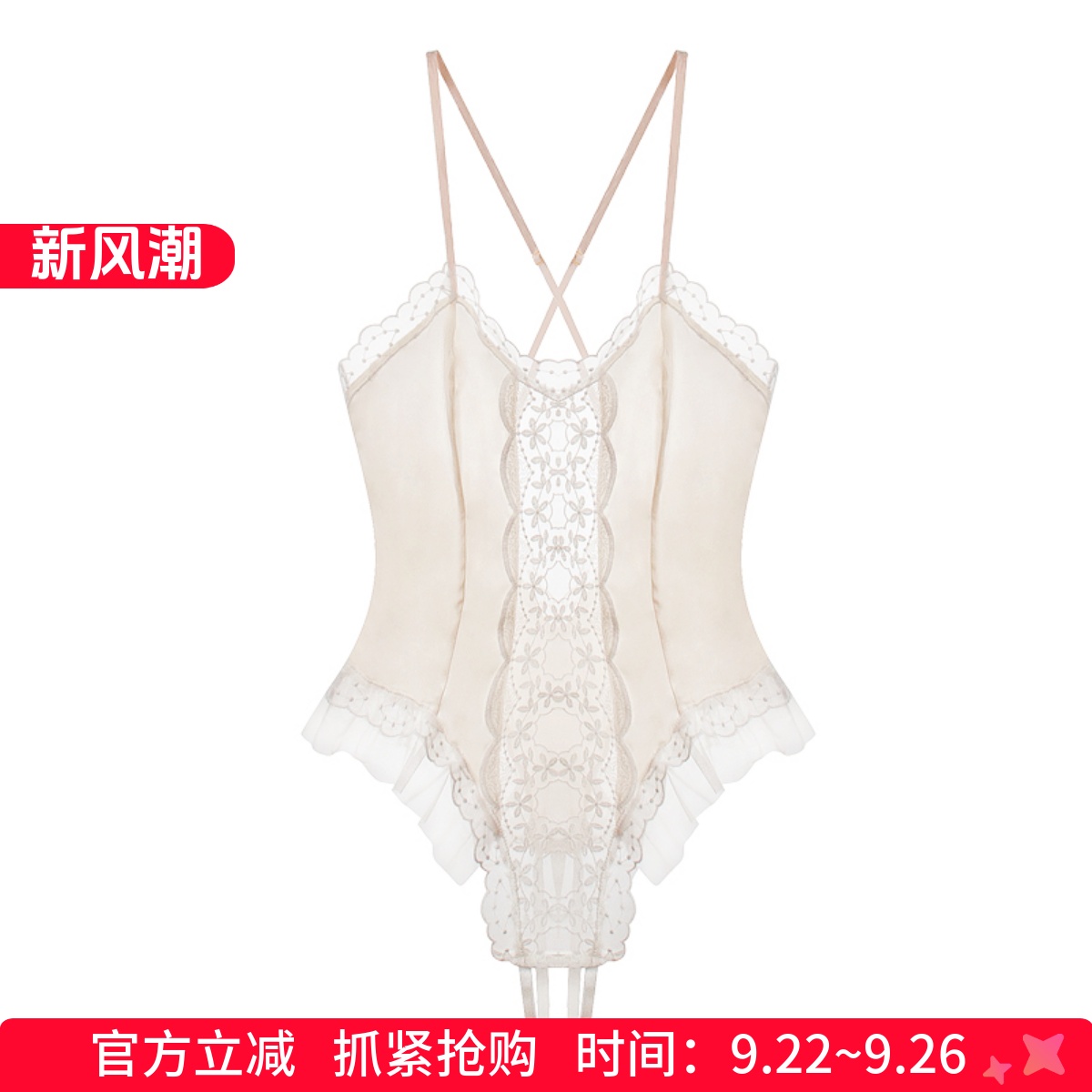 「甜系雏菊」蕾丝露背交叉连体衣吊带文胸套装内衣女纯欲风