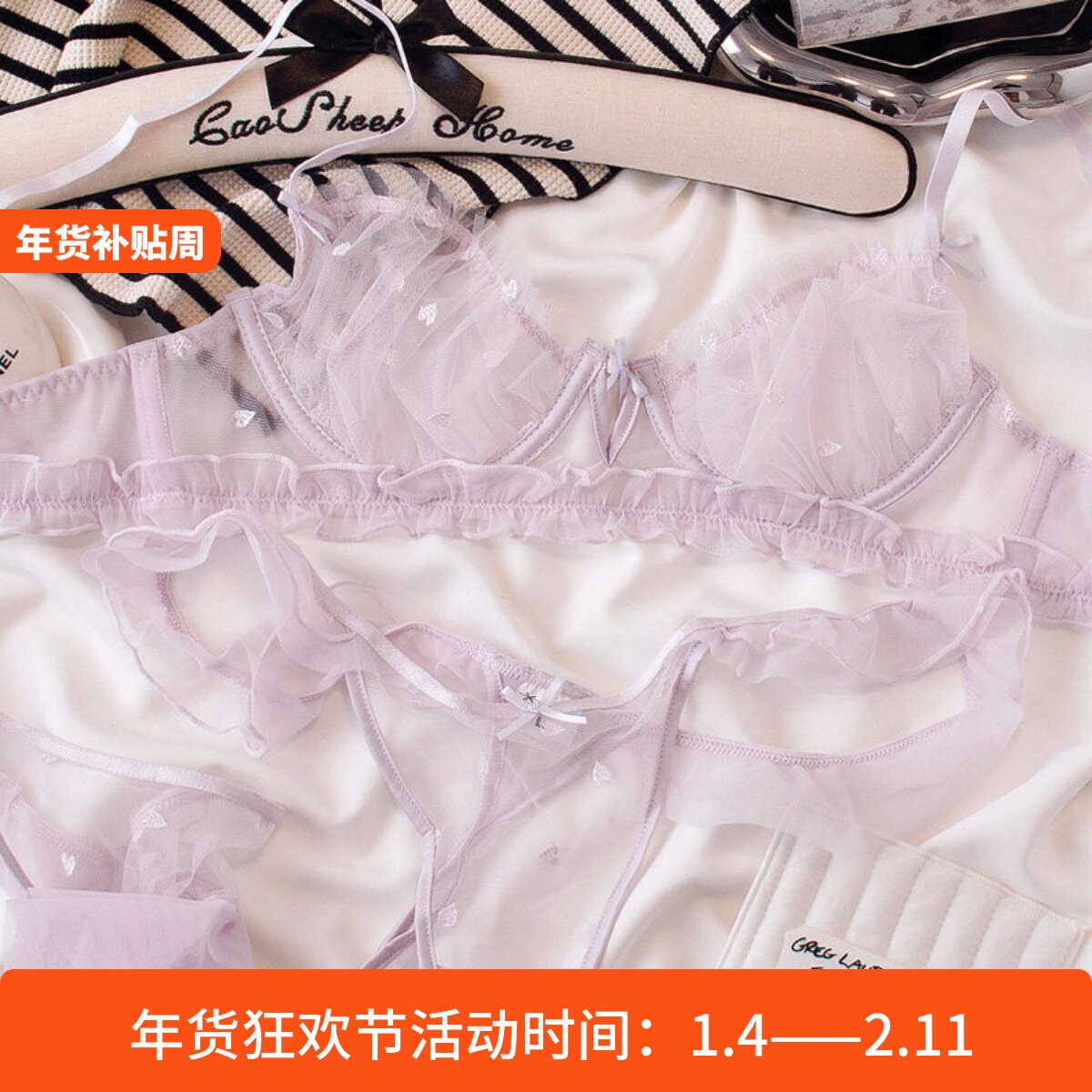 蕾丝性感内衣套装女文胸法式薄款胸罩