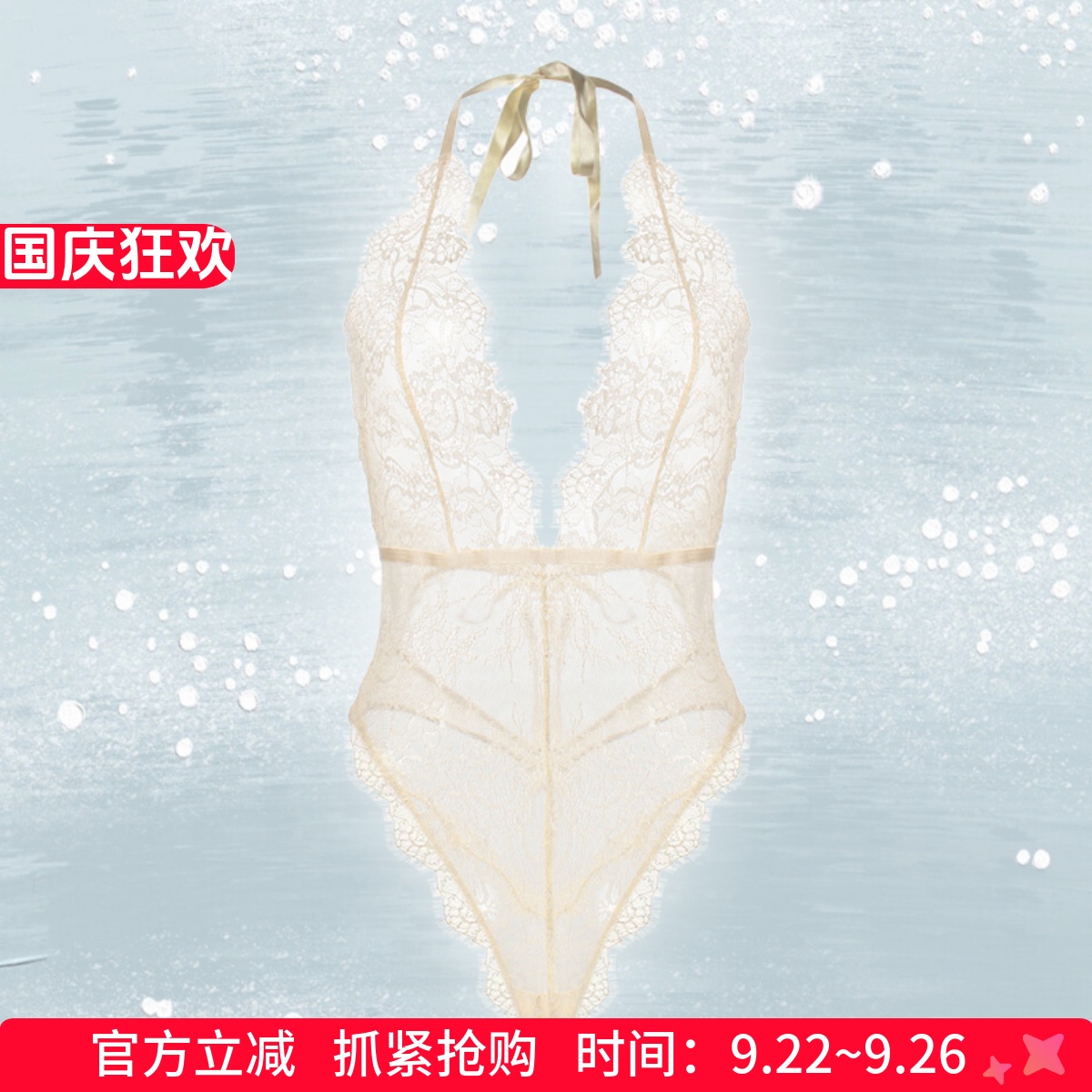 法式纯欲风内搭小吊带背心女新款性感蕾丝辣妹连体内衣文胸套装