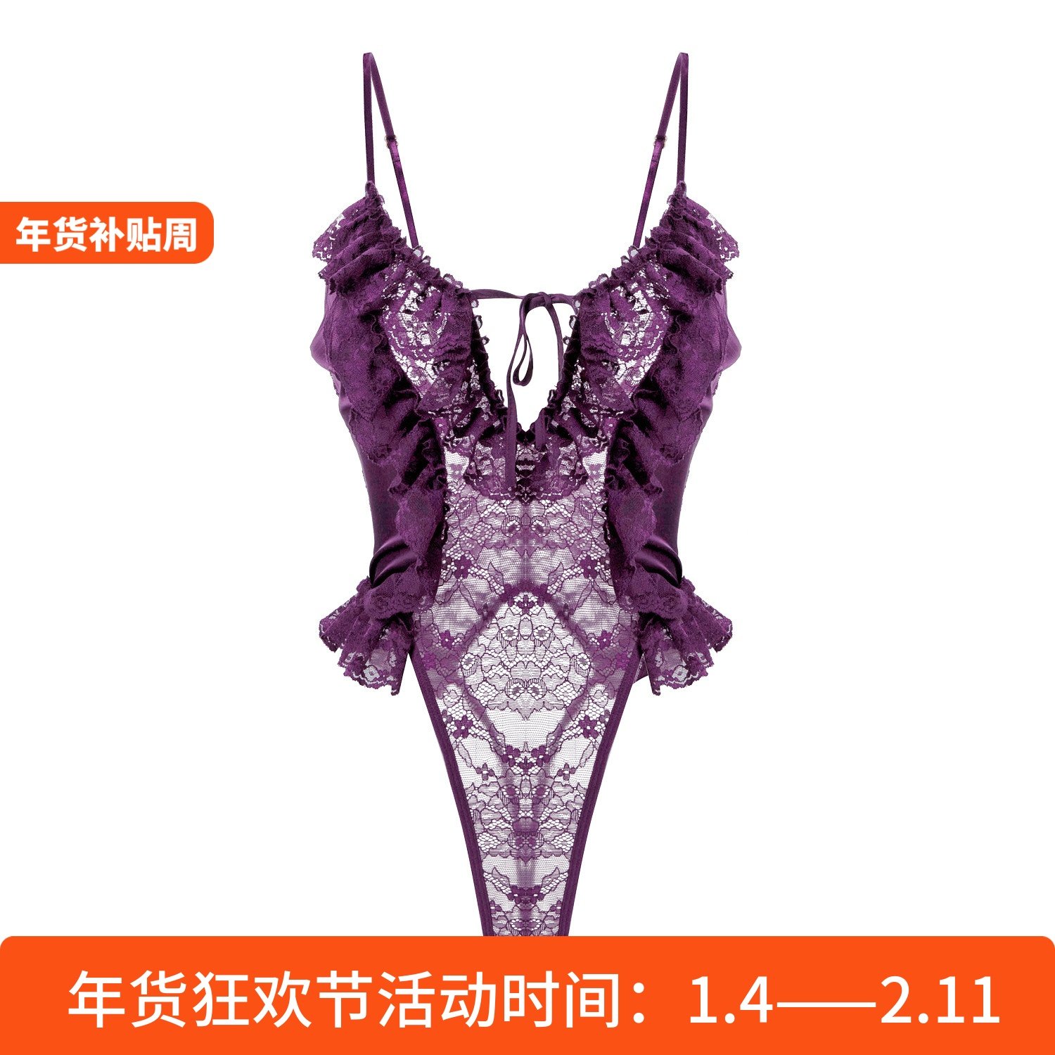 嫣然 紫色韵味性感蕾丝连体衣女文胸套装内衣女