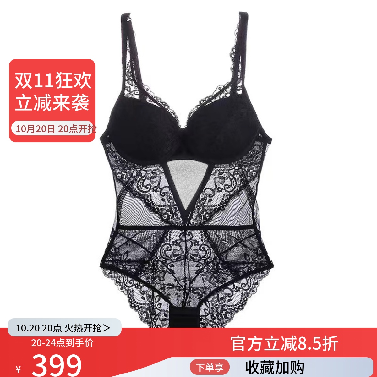 复古蕾丝刺绣内衣套装微带文胸