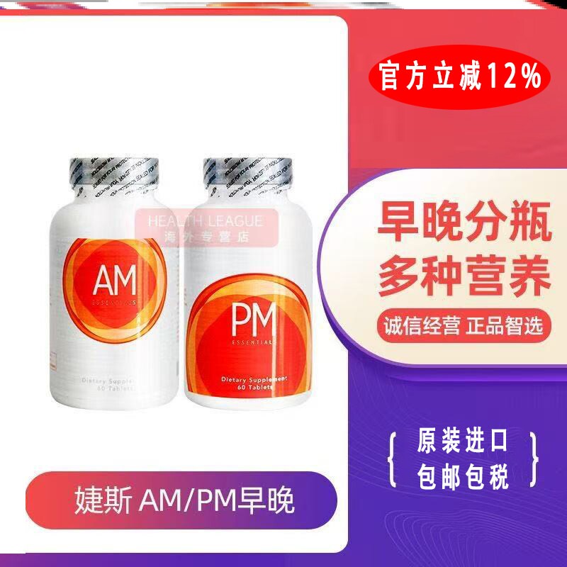 补充维生素修复营养细胞帮助睡眠