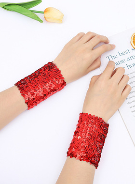 夜店酒吧演出10cm宽亮片手环