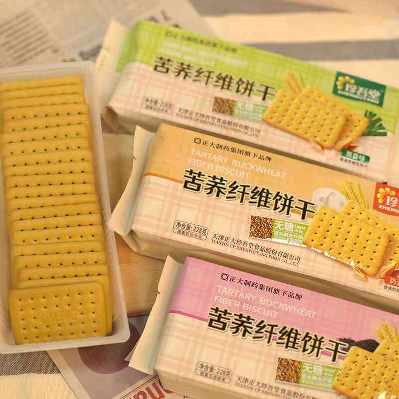 珍吾堂苦荞纤维228g饼干膳食纤维休闲零食粗粮无糖饼干无糖食品