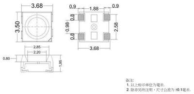 WS2812B灯珠3535幻彩灯珠 内置IC 可编程序全彩LED灯珠 100个包邮