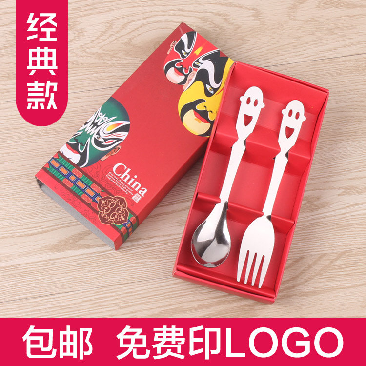 店庆开业广告活动小礼品定制logo地推引流吸粉实用创意随手礼赠品,节庆用品/礼品,创意礼盒/礼品套组,淘宝优惠券,粉丝福利购,淘宝优惠卷