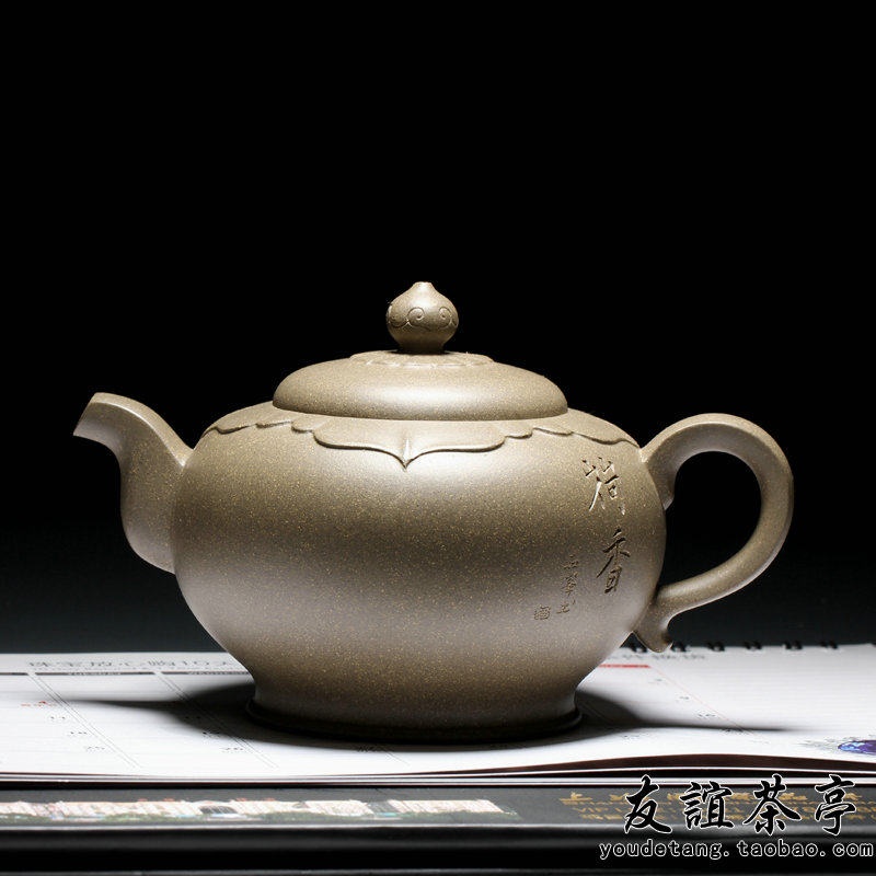 友谊茶亭宜兴紫砂壶工艺师范民峰茶壶 荷香壶280CC