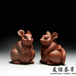 友谊茶亭紫砂李建伟生肖老鼠茶宠鼠来宝一对（2个）纯手工摆件