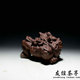 宜兴紫砂摆件雕塑名家吉柏年全手工制 吉兽福蟾 茶宠茶具