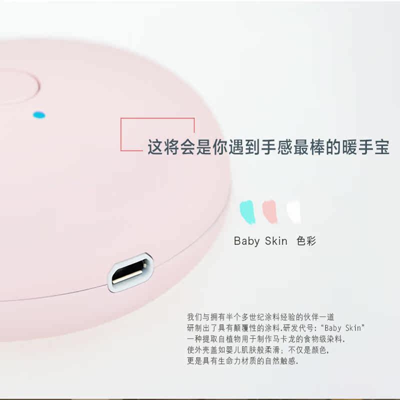 Réchauffeur USB pour les mains - Ref 417616 Image 4