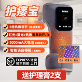 费瑞能石墨烯红蓝光透析护瘘宝内瘘仪热敷5000mA大电池护漏套