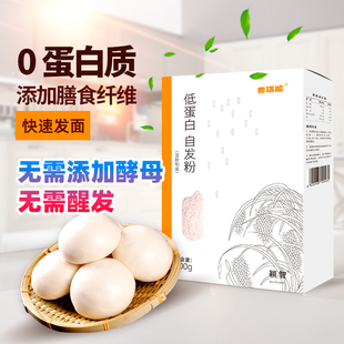 费瑞能 低蛋白自发粉食品麦淀粉馒头包子低蛋白面粉500g