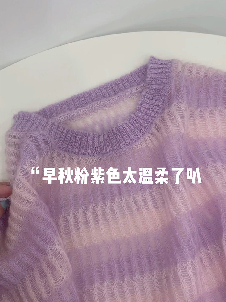 초가을 작은 향기 탑 여성 신작 2024 짧은 바닥 셔츠 여성 가을 ??겨울 느슨한 보라색 줄무늬 니트 스웨터