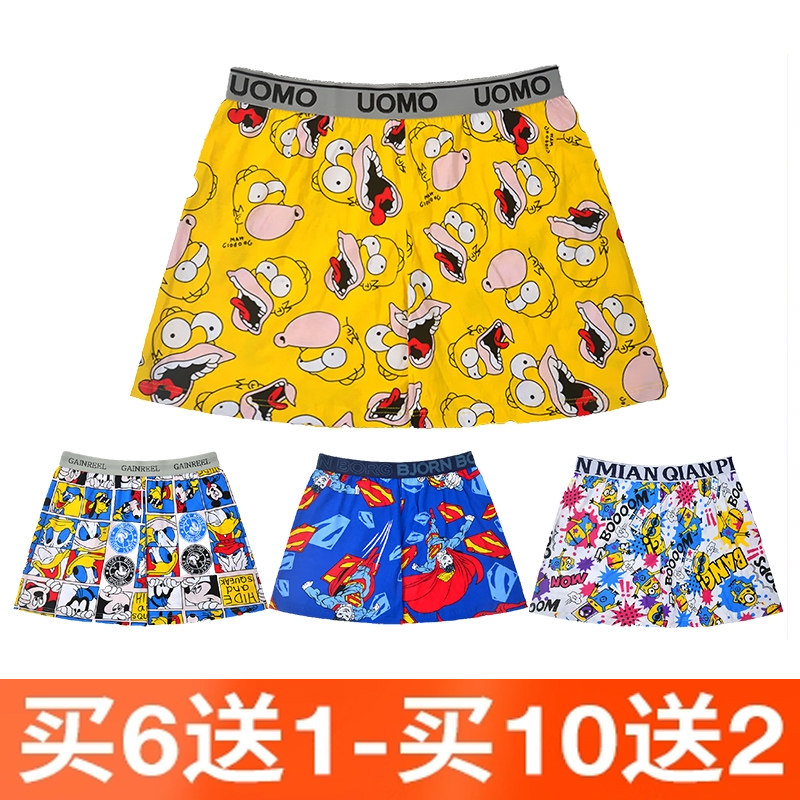 内裤男加肥加大纯棉中腰男士四角大码宽松可爱卡通短裤平角阿罗裤