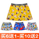 男加肥加大纯棉中腰男士 四角大码 宽松可爱卡通短裤 内裤 平角阿罗裤