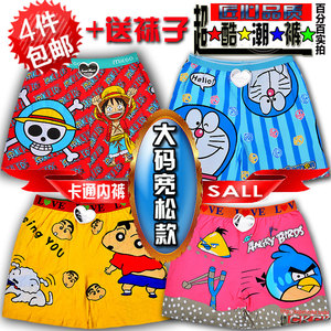 肥佬内裤 动漫家居男平角裤 大码中腰全棉质甜美阿罗裤卡通宽松潮