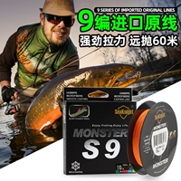 Основная линия редактора Seaknight9 из линии Merlog 100M 8, отредактированная PE Line Latiad Lateing Plaing Fishing Line