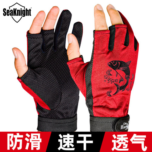 手套防水路亚海钓专用五指抓鱼