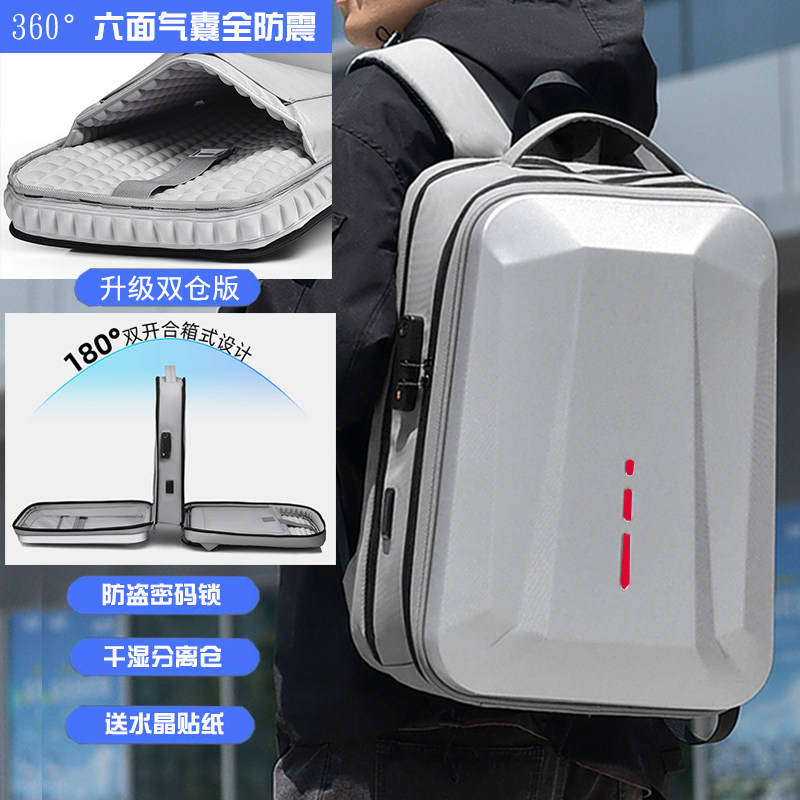 气囊防震硬壳材质大容量