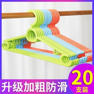 家用无痕衣架加粗衣服架防滑晾衣架子成人衣服挂架宿舍神器衣撑子