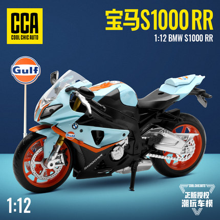 1:12仿真宝马S1000摩托车合金车玩具 无声光模型摆件收藏礼品车模