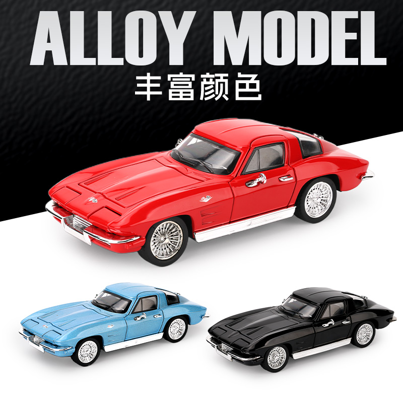 克尔维特仿真合金车玩具