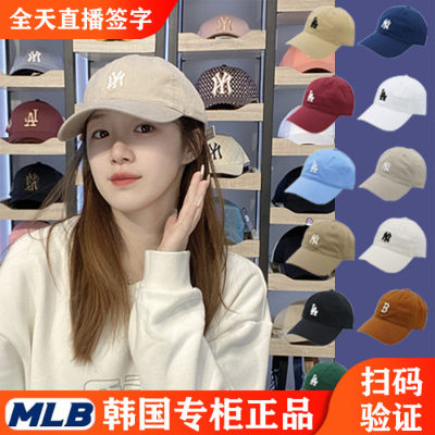 40种颜色MLB帽子复古软顶小标NY