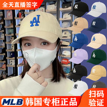 韓國MLB帽子中標棒球帽NY洋基隊男女軟頂遮陽LA鴨舌帽春新款CP66