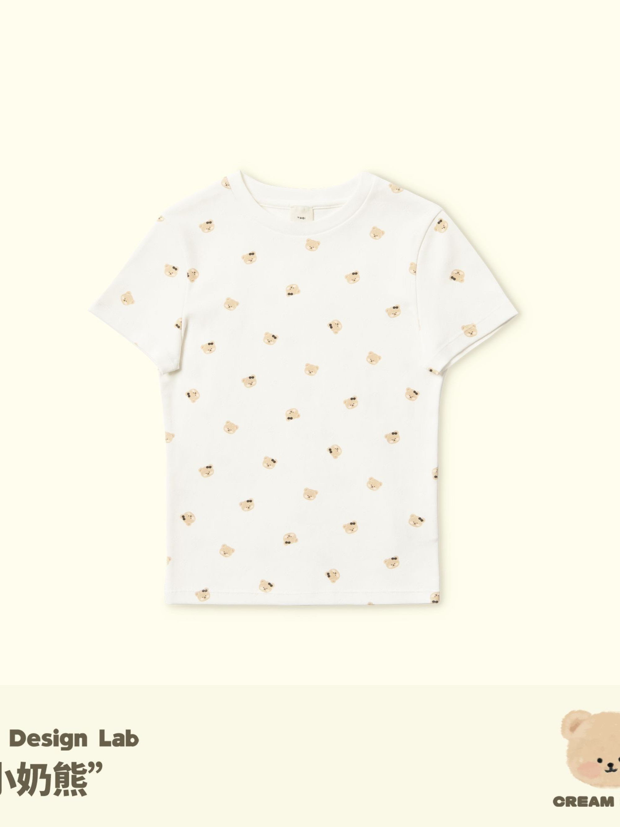 TWOI Cream Bear 