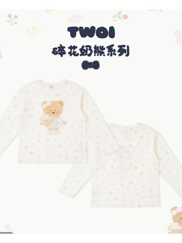 TWOI Cream Bear 
