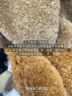 发财宅女同款棕色毛绒绑带氛围感棉服毛毛领女高级百搭保暖围脖