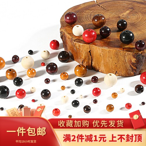 手工diy100颗禾木荷木珠窗帘包包