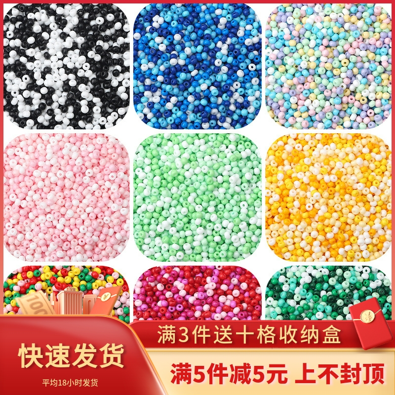 diy3MM超优实色烤漆米珠散珠子