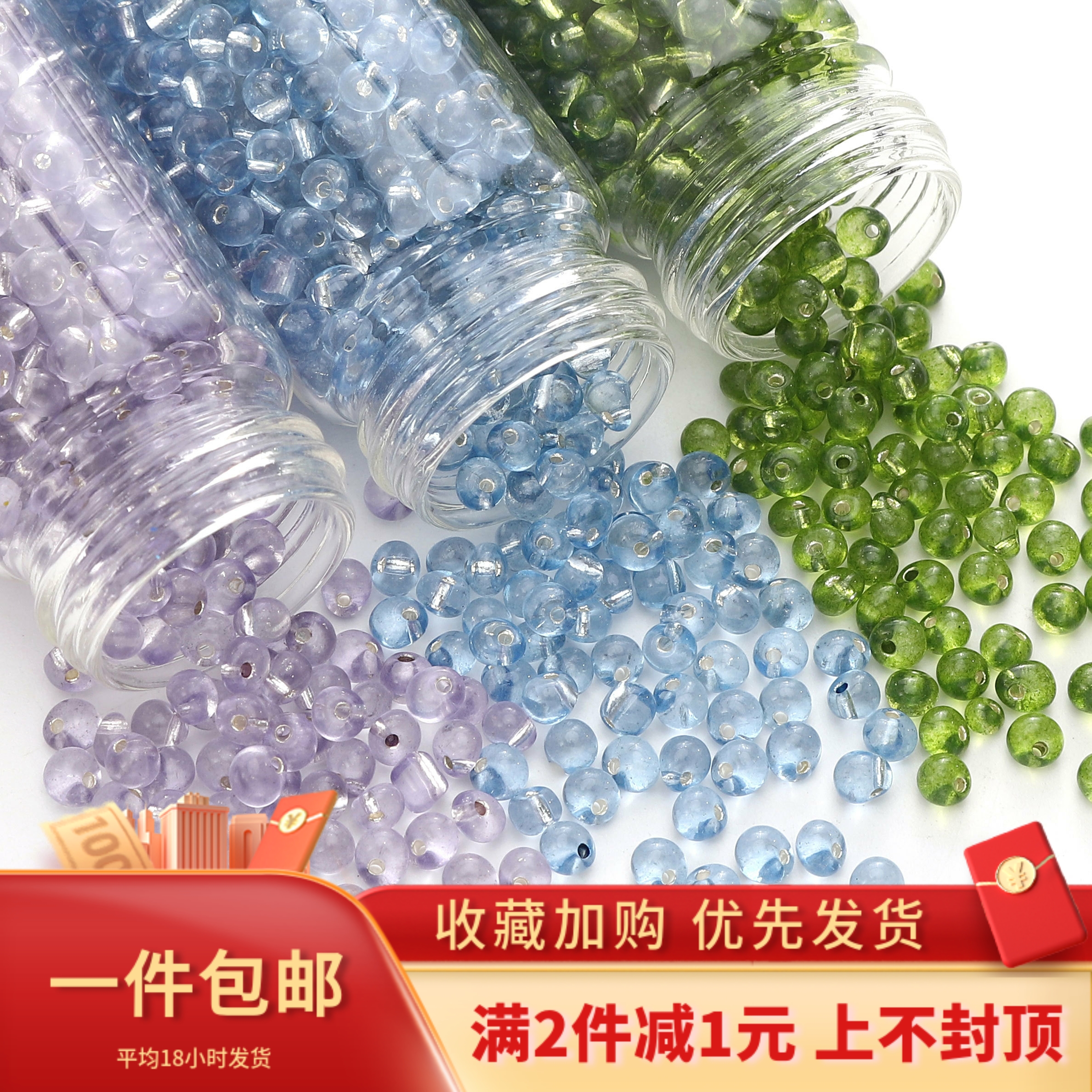 超优质玻璃水滴灌银烤漆米珠diy