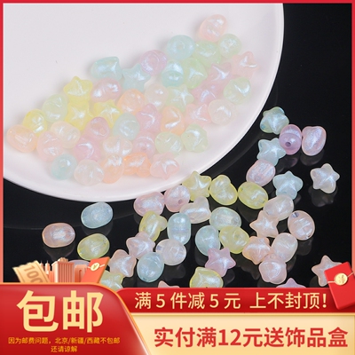 50颗亚克力幻彩桃心散珠手工diy