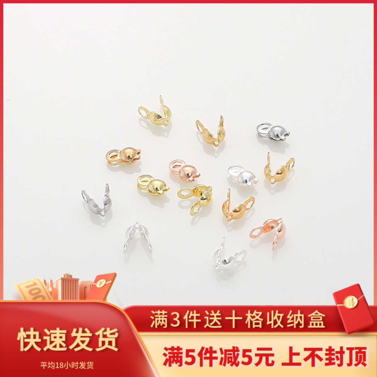 diy保色14k18k真金双头扣包头扣