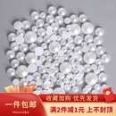 高亮平底半面仿珍珠手工diy材料手机壳贴钻滴油贴片珠子饰品配件